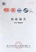 Китай Foshan Yiquan Plastic Building Material Co.Ltd Сертификаты